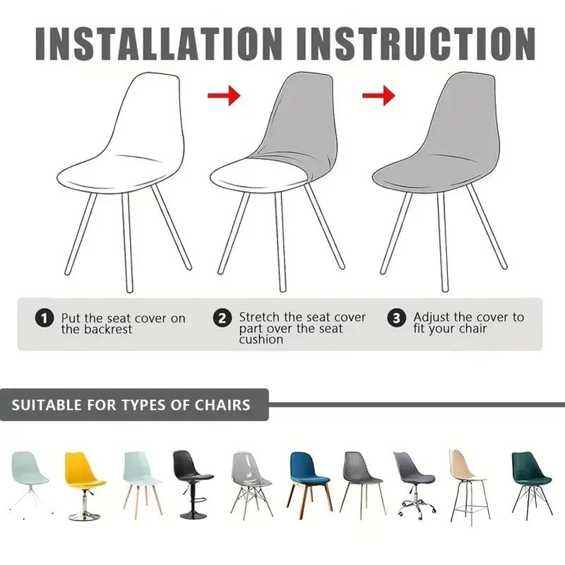 1/2/4/6Pcs Dining Shell Chair Cover Solid Color Stretch Jacquard Armless Chair Slipcover Low Back Seat Covers For Living Room