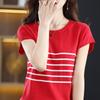 Women's Spring 2024 Cotton Striped Knitwear T-Shirt - Short Sleeve, Round Neck