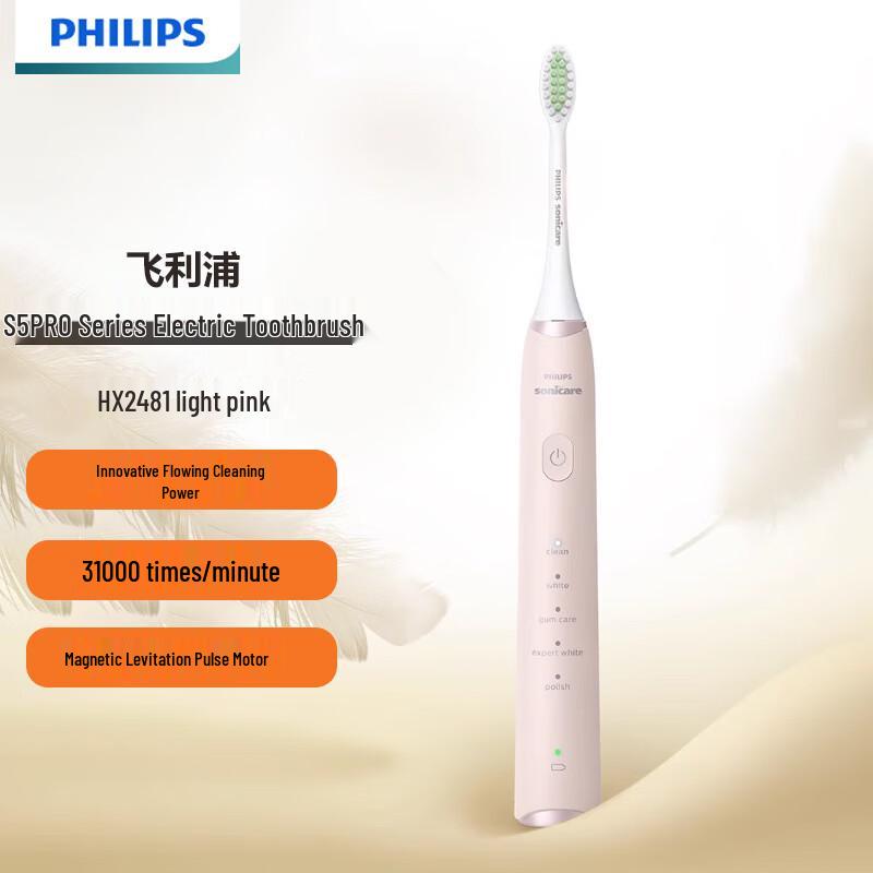 

Philips HX2481 Sonic Electric Toothbrush