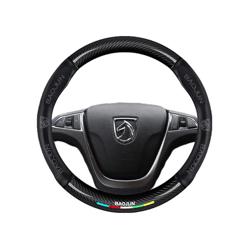 MG Car Steering Wheel Cover - Genuine Leather for MG6, MG Pilot, HS, MG5, Rui Teng, ZS, Rui Xing 3SW.