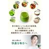 Beautiful Blessing Green Juice, Additive-Free, Pesticide-Free, Lactic Acid Bacteria [100% Fermented Moringa from Okinawa] Fruit Green Juice, 48,000mg