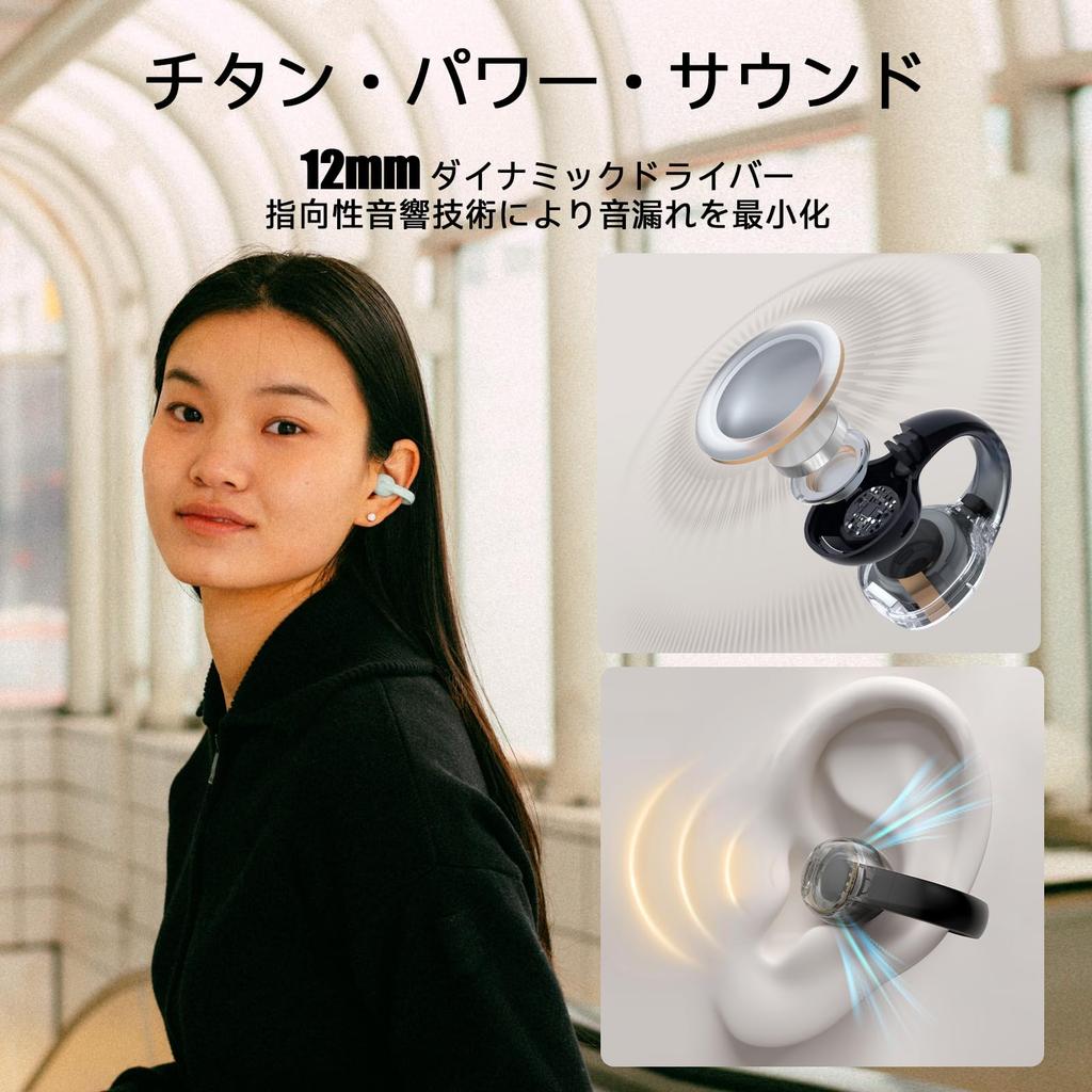 Edifier Comfo C Bluetooth Wireless Comfortable 28 Hours of Ear Cuff Clear IP56 App for and Fitness Open-Ear Headphones, 5.4 Compatible, Earbuds, Fit,