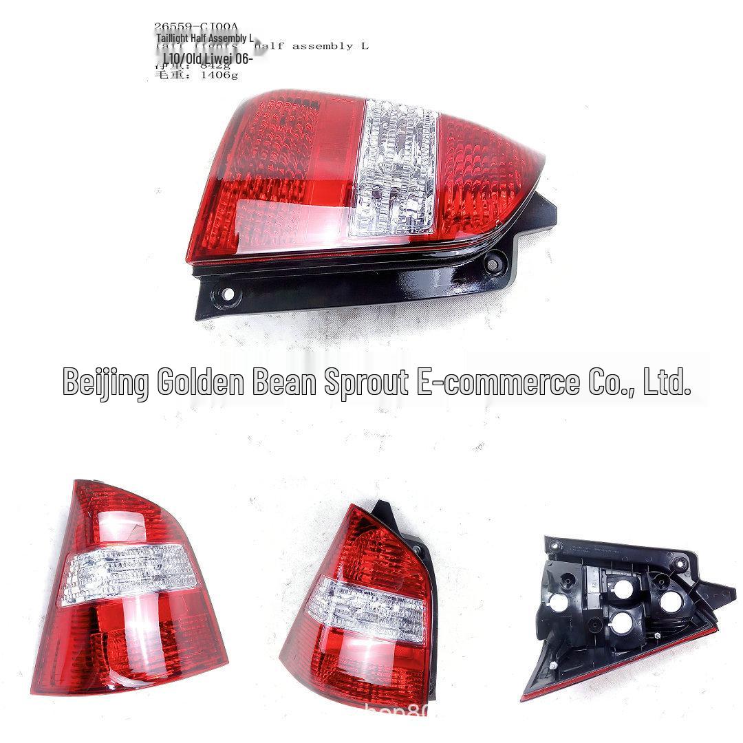 

Nissan L10 Old Livina Taillight Half Assembly 26559-CJ00A Neutral