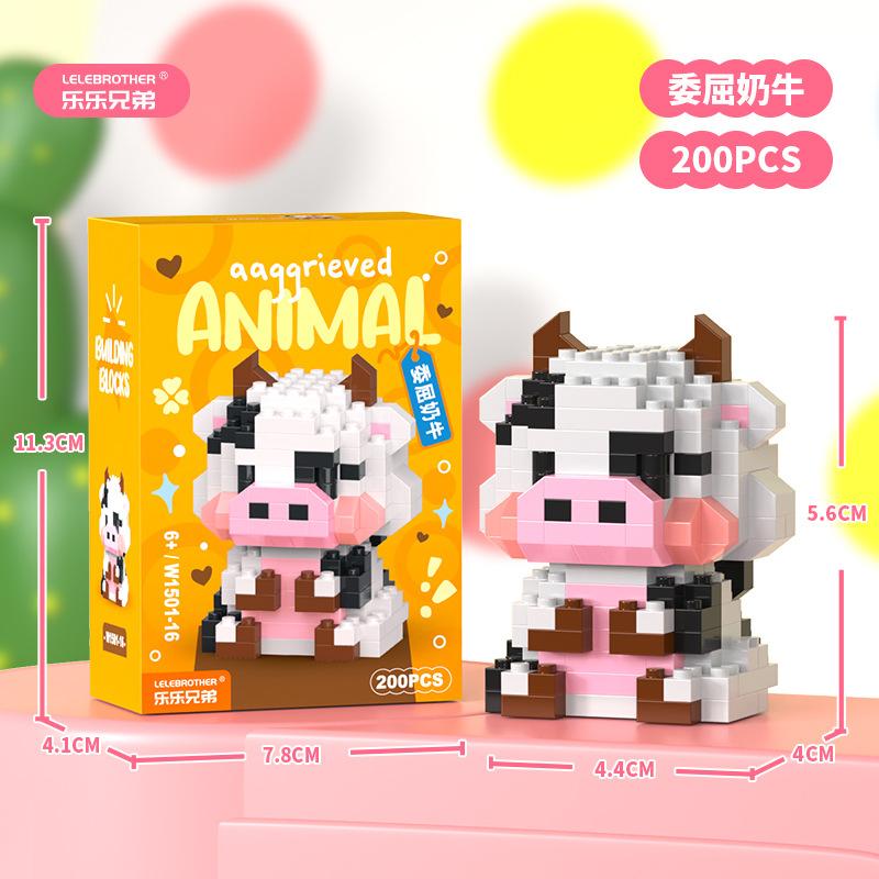 

Lele Brothers 1501-1502 Милые маленькие животные Дети собирают строительные блоки Игрушки Оптовые подарочные киоски коричневый/чёрный