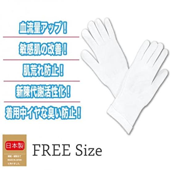 Sleep Gloves Sizes Prevents Promotes Deep Atopic Skin Gentle On No No Sensitive Antibacterial and Prevents Skin and Helps You Sleep Well [Nanomix]