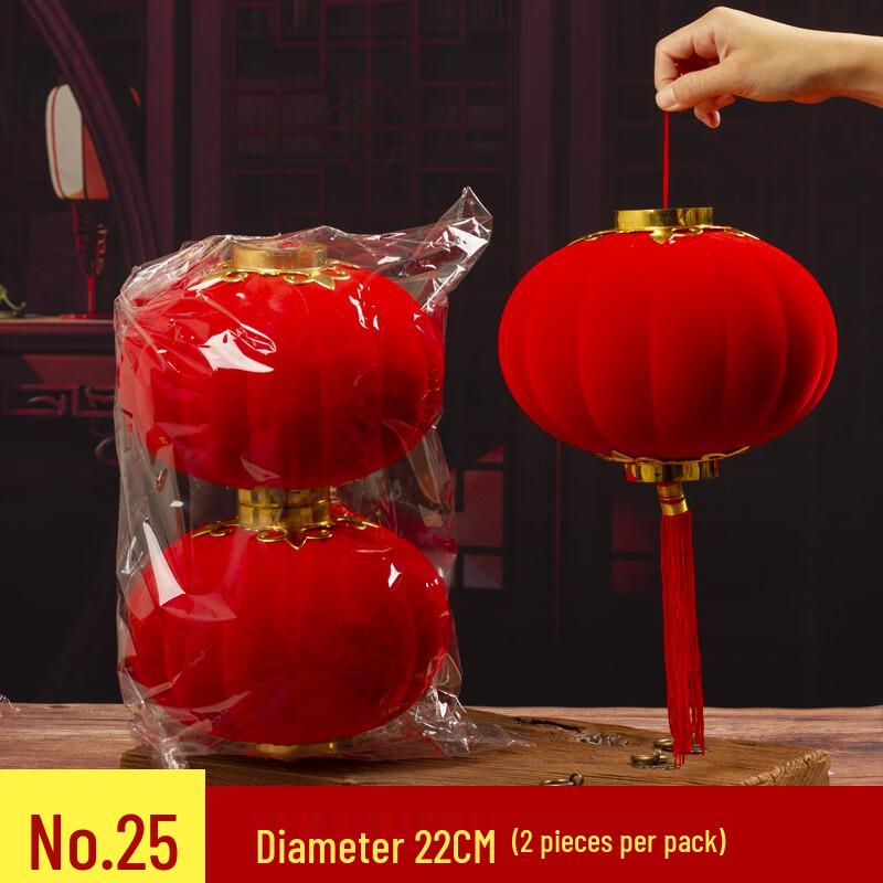 Flocking Red Mini Lantern Ornaments