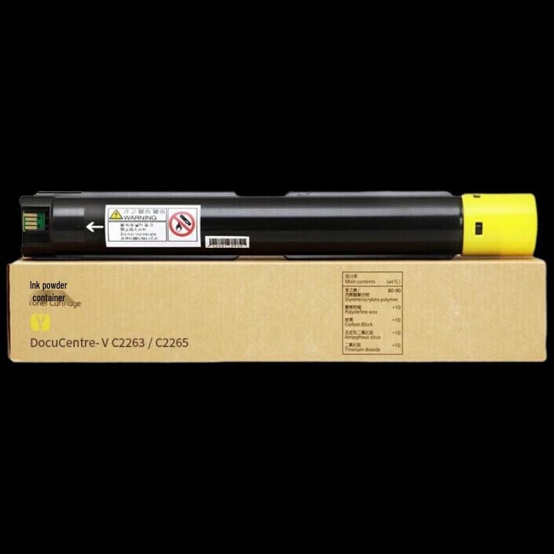IVC2265 Compatible Yellow Toner Cartridge for Fuji Xerox