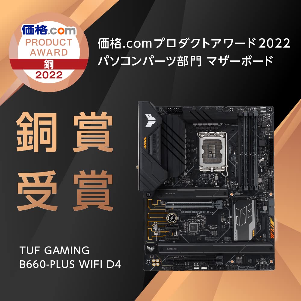 ASUS INTEL 12th Generation CPU Compatible B660 Chipset ATX Motherboard TUF GAMING WIFI D4 Authorized Distributor (LGA1700) B660-PLUS [Domestic