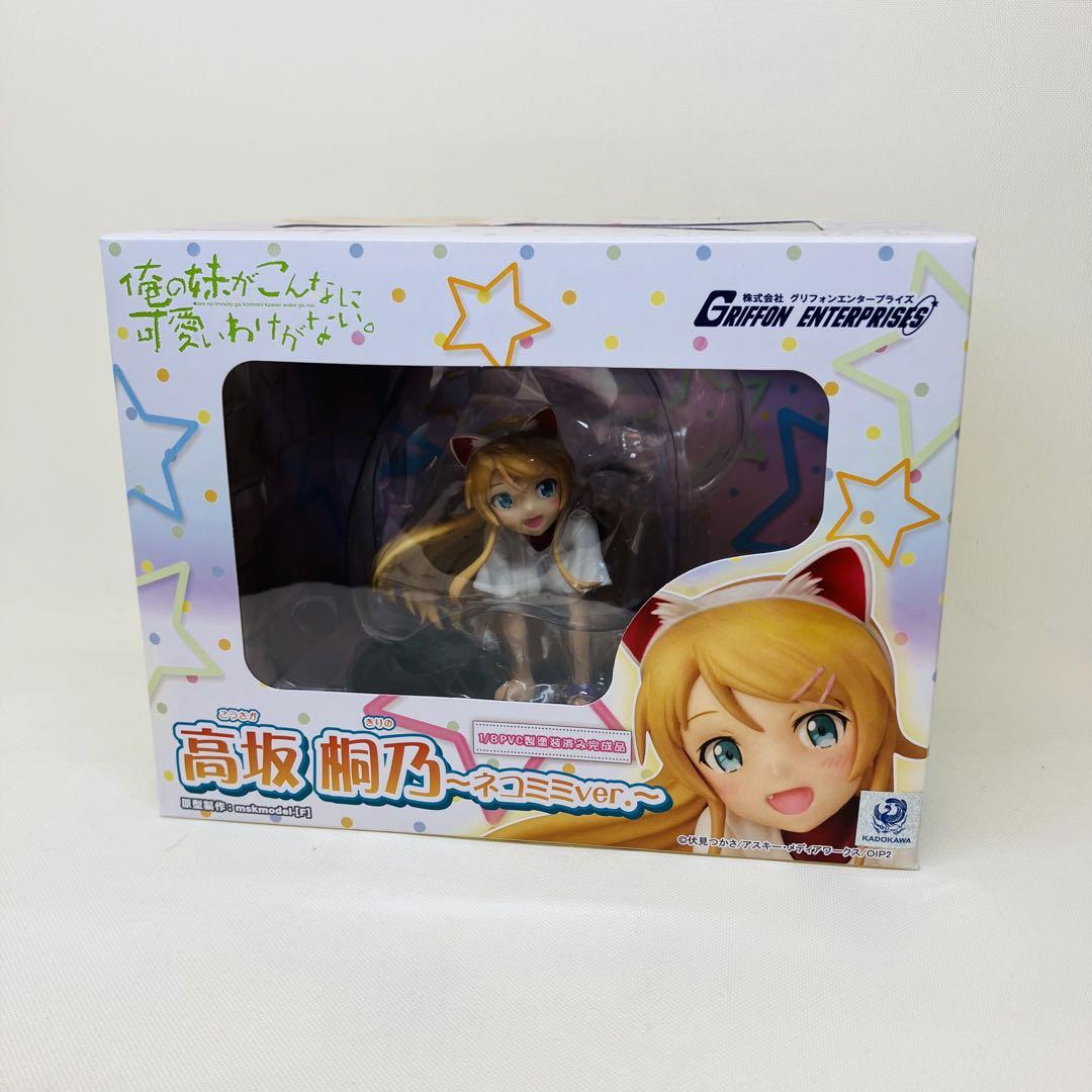 

[USED] Kirino Kosaka Griffon Enterprises Figure Cat Ears Ver.