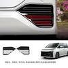 Hyorabyn New Voxy 90 Series New Noah 90 Series Compatible with January 2022 onwards Black Rear Fog Lamps Decorative Parts Bezel Accessories 3 /