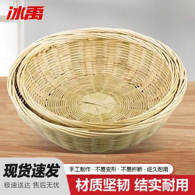 Handmade Bamboo Storage and Serving Basket
