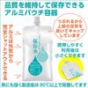 Poche aluminium de conservation 550ml x 10 Eau sans minéraux, durée de vie 5 ans, récipient, (Bouteilles de 550 ml)