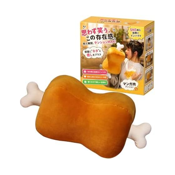 Подушка для тела Akaaka с костью, манга, подушка с мясом, большая мягкая игрушка 42 см, смешные товары, подарок для интерьера