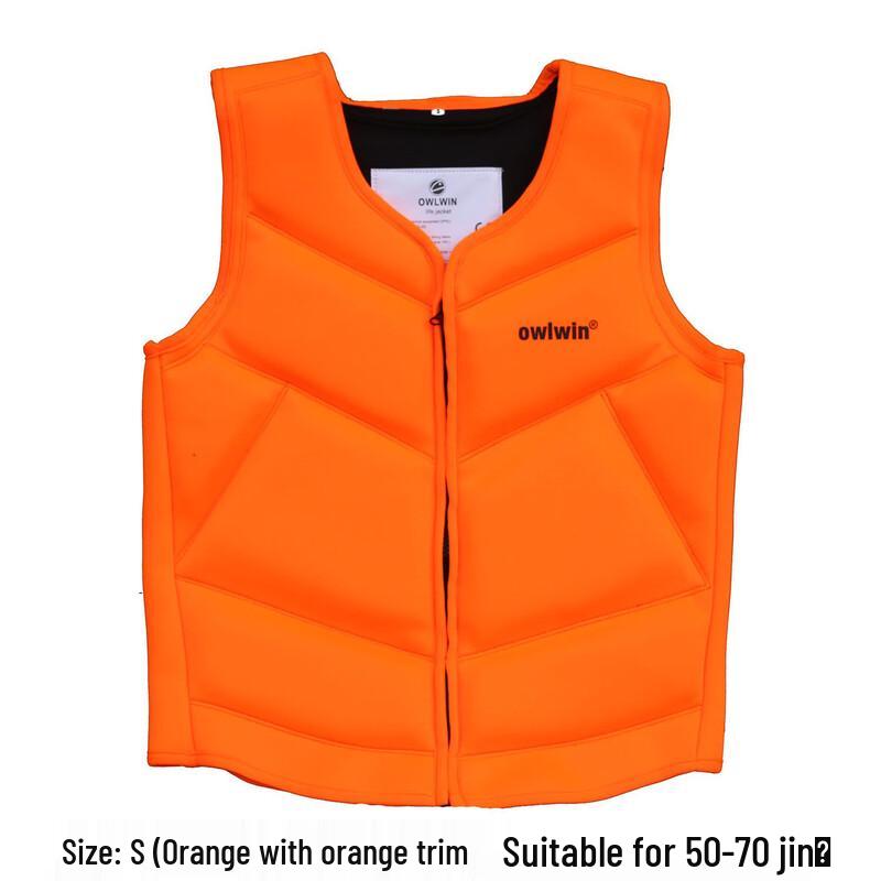 Brangdy Multi-Sport Buoyancy Aid Vest