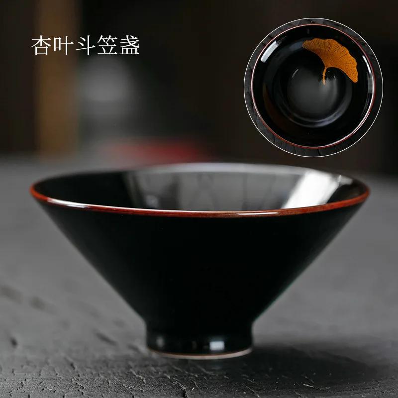 Chinese Tianmu Glazed Ceramic Teacup Creative Bamboo Hat Tea Cup Peacock Opening Screen Tea Bowl Kiln Chnge Pu'er Chazhan Teaset