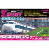 Rokuhan Z Gauge Z-Shorty Series 0 Kodama Bullet Train Starter Set SG005-1 Model Railroad Beginner Set