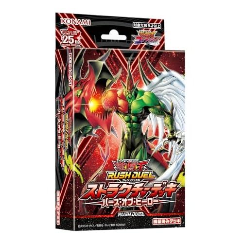Yu-Gi-Oh! Rush Duel Structure Deck Birth of Hero