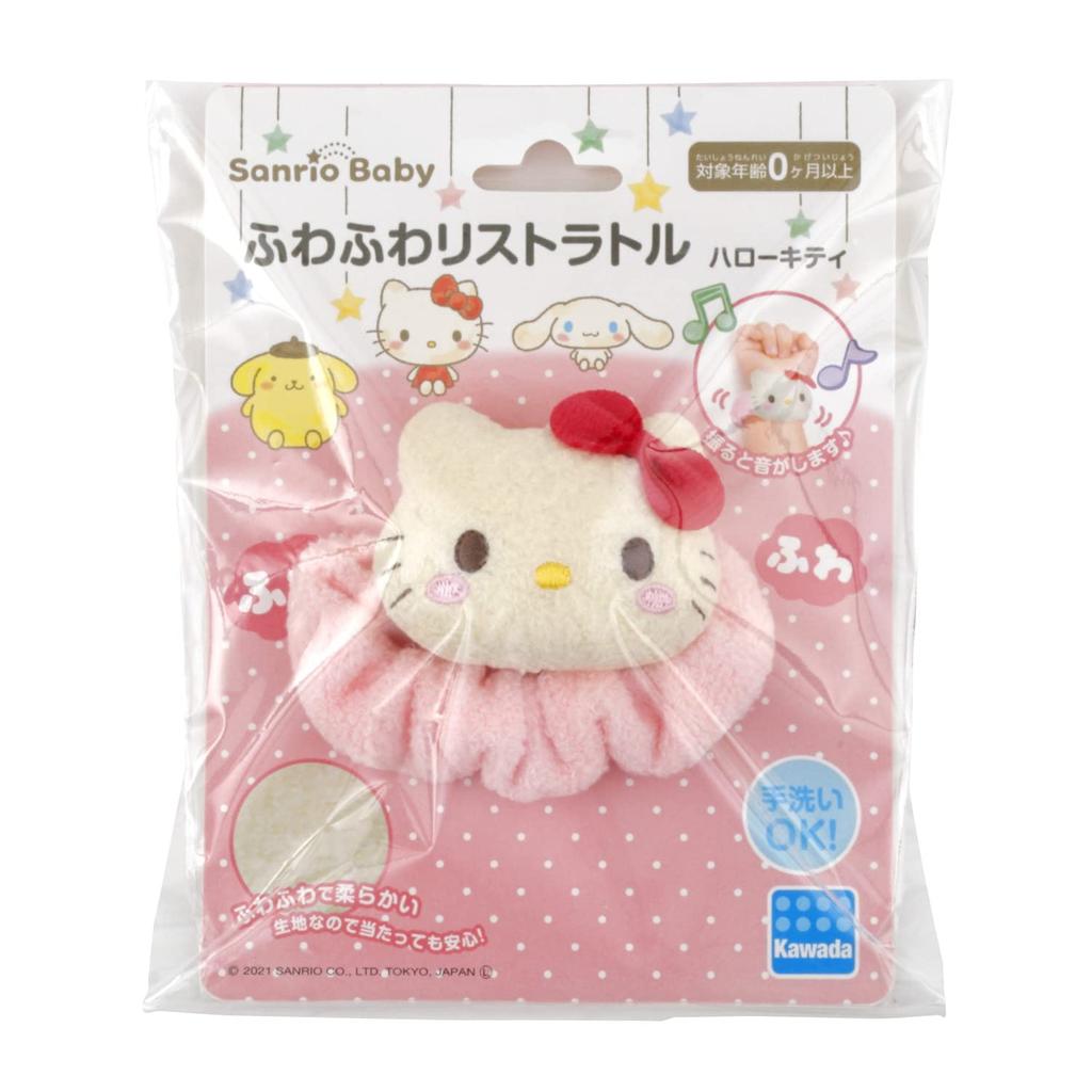 Sanrio Baby Fluffy Wrist Strattle Hello Kitty SB-03