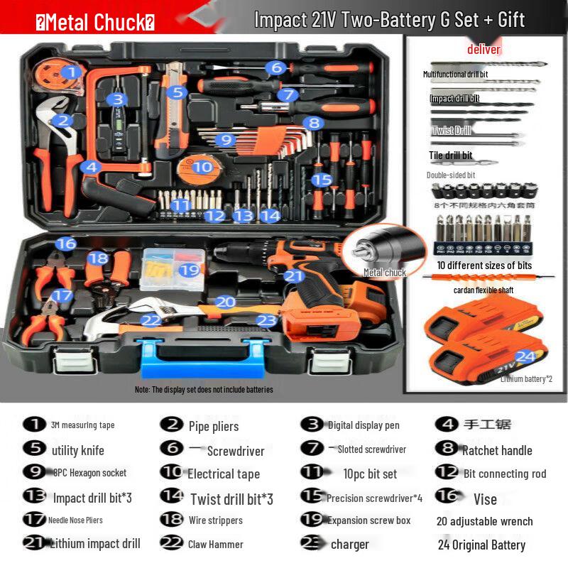 Hai aode Multi-functional Household Tool Box CN plug (adapter included)