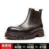 Chelsea Boots Men'S Boots Leather High-Top British Carved Brock National Style Short Boots Autumn And Winter Thick-Soled Cowhide Boots