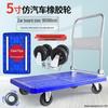 Portable Folding Flatbed Hand Cart for Shopping and Transport
