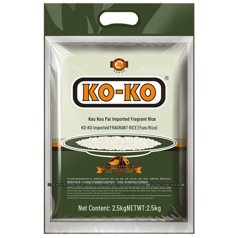 KO-KO Imported Fragrant Rice 2.5kg