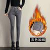 Autumn and Winter New Black Velvet Jeans Female Slim-fitting High-waisted Slim-looking High-smoky Gray Tight Pants