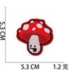 Cartoon Mushroom Embroidery Cloth Sticker Mushroom Embroidery Label Clothes Patch Sticker Fast Sell Hot Embroidery Chapter Boy