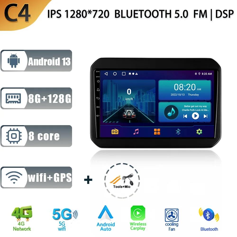 Android 13 For Suzuki Ignis 2016- 2020 Car Radio Multimedia Player Navigation Stereo 4G Wifi GPS Auto Head Unit Rear View Camera
