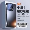 Applicable to iQOO11 mobile phone case, all-inclusive anti-drop, advanced sense lens film iqoo11 matte hard case, light and thin heat dissipation men