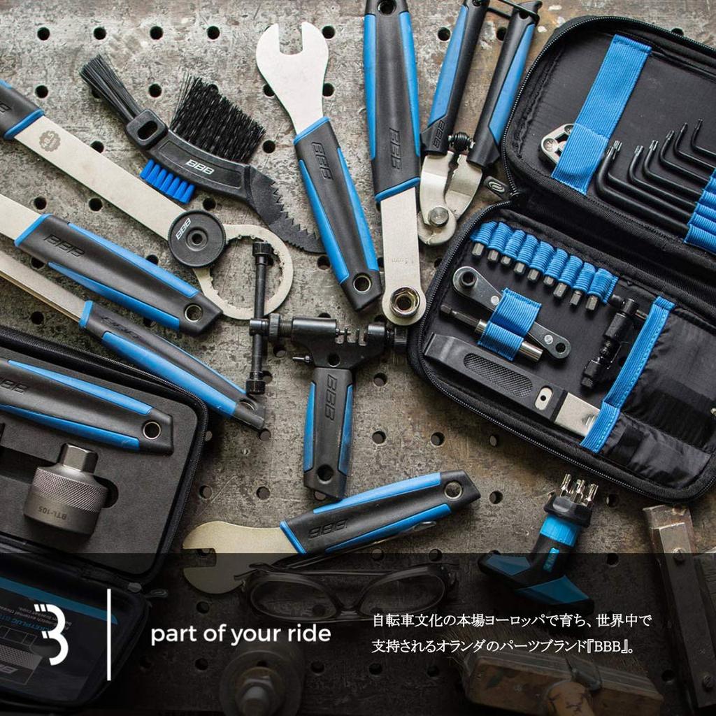 BBB Bicycle Tool Maintenance Repair Tool BB Remover Pull Star BTL-20L EX-L