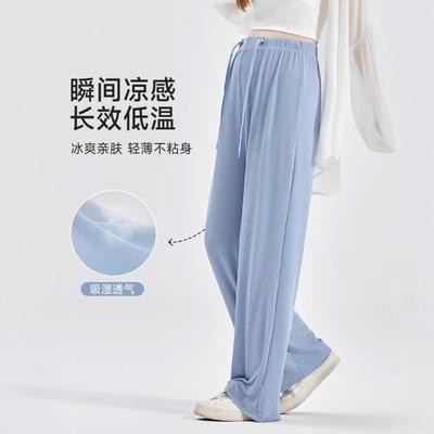 Maternity Pants Summer Thin Outer Pants Large Size Straight Pants Summer Wide Leg Pants Long Pants Ice Silk Leggings Summer