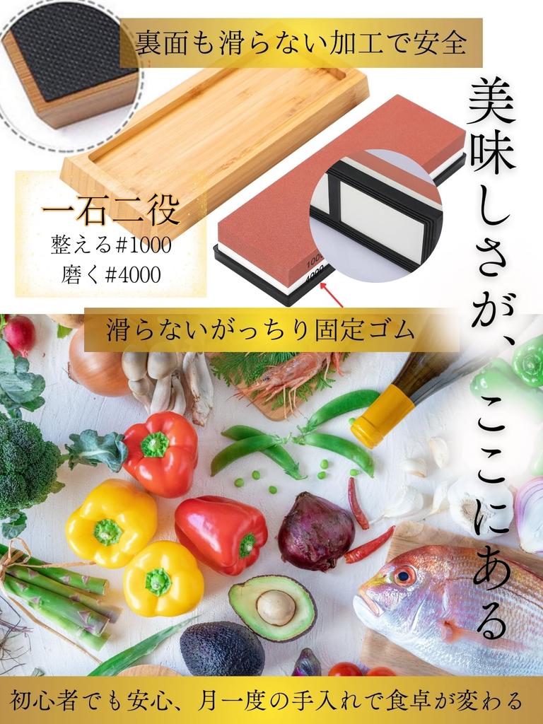 Sushi Hiroki by Sushi Whetstone Set for Knife with for Home and Professional Use Brown X [Supervised Chef] Finishing, Non-Slip Stand, (Corundum,