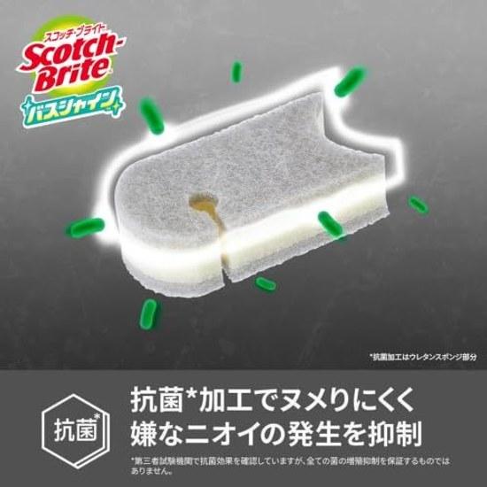3M Scotch-Brite Bath Cleaning Sponge Antibacterial Soft Gray 2 Pieces Shine BM-22K GY 2P