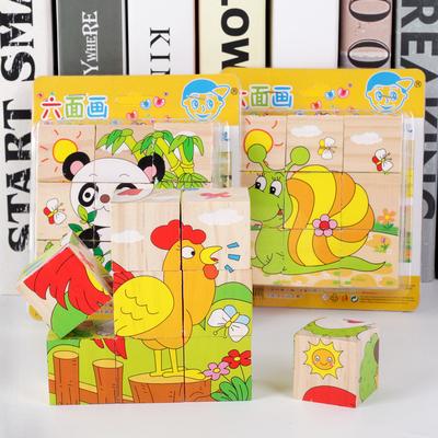 Puzzle Three-dimensional 3d Six-sided Picture Puzzle Children's Brain Boy 3 To 6 Years Old Baby Building Block Animal Early Education Toy