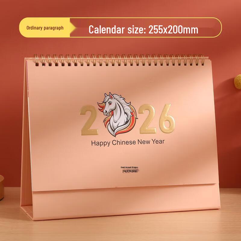 HANDUNYOU 2026 Настольный календарь