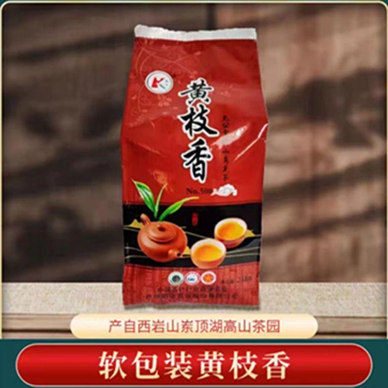 Huang Zhi Xiang Dancong Oolong Tea Spring Light Aroma 238g