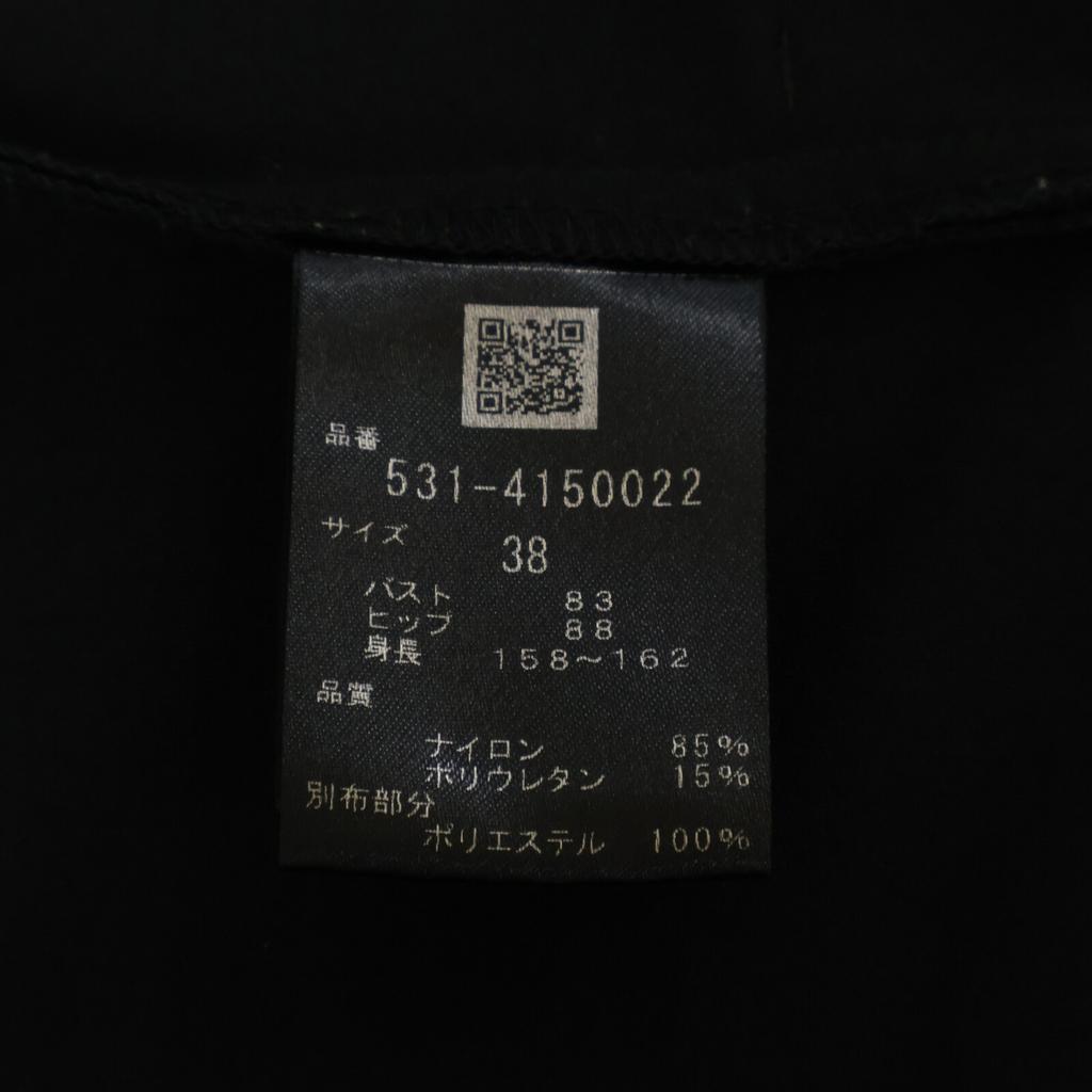 ADORE 531-4150022 23 Year Old Black Merrill High Tension Jacket Jacket 38 blackUsed