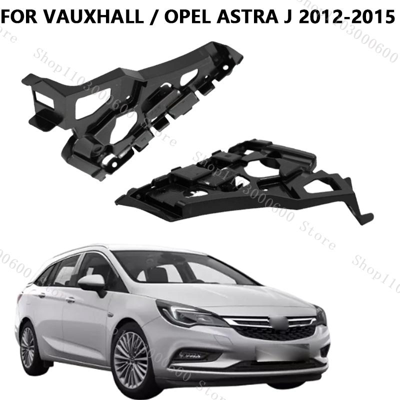 Pro Vauxhall Pro Opel ASTRA J 2012 2013 2014 2015 Auto Přední nárazník Držák Montážní Podpora Příslušenství 13368872 13368873