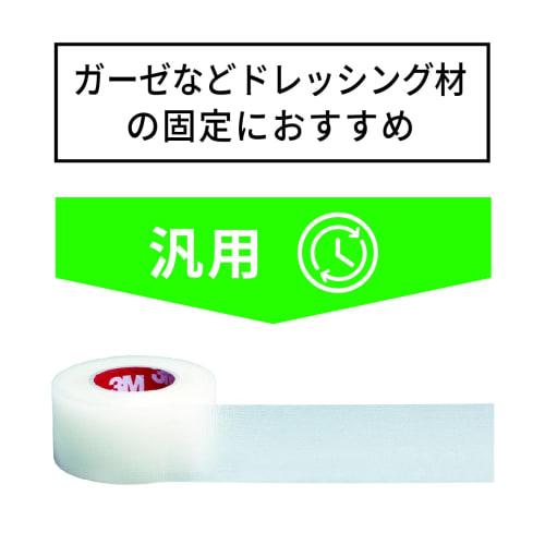3M (3M) 3M Surgical Tape Transpore 25mm Width X 9.1m 6 Volumes 1527SP-1