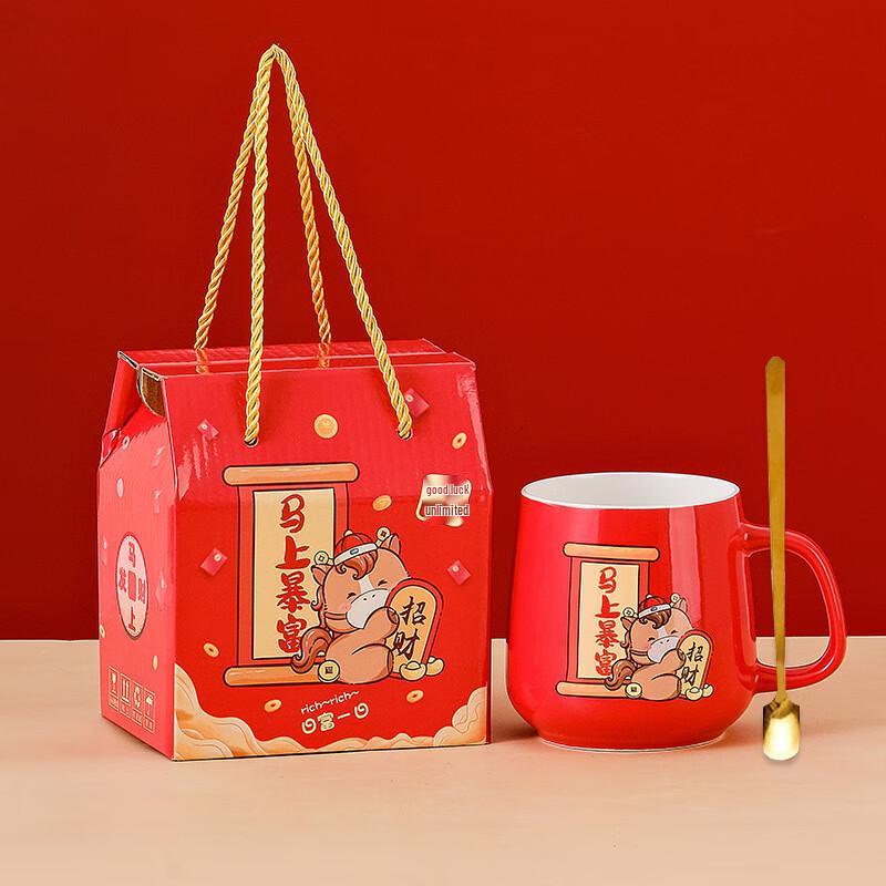 Year of the Horse Ceramic Mug & Spoon Gift Set