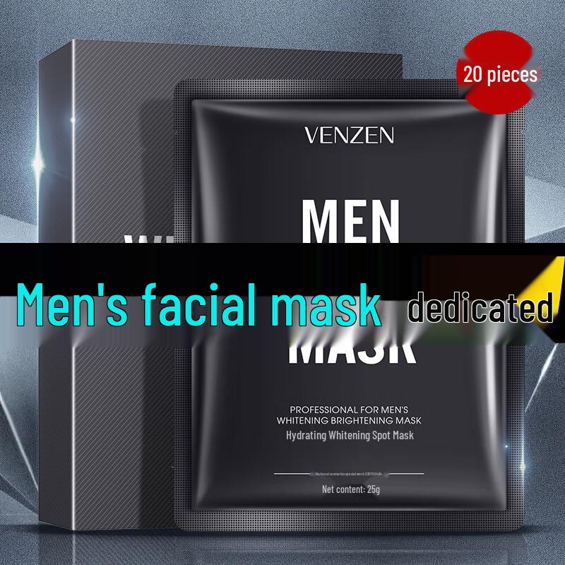 

FanZhen Мужская отбеливающая и увлажняющая тканевая маска