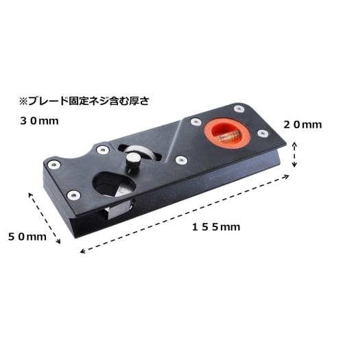 Chamfer Planer with Height Adjustment, Instruction Manual Included, 7 Blade Types, Flat, Round, Level, 45 Degree, DIY Woodworking, Cutting Tool (Basic