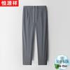 Hengyuanxiang Men's Ice Silk Quick-Dry Straight Casual Pants