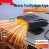 12V/24V Car Heater & Defogger with Air Purifier