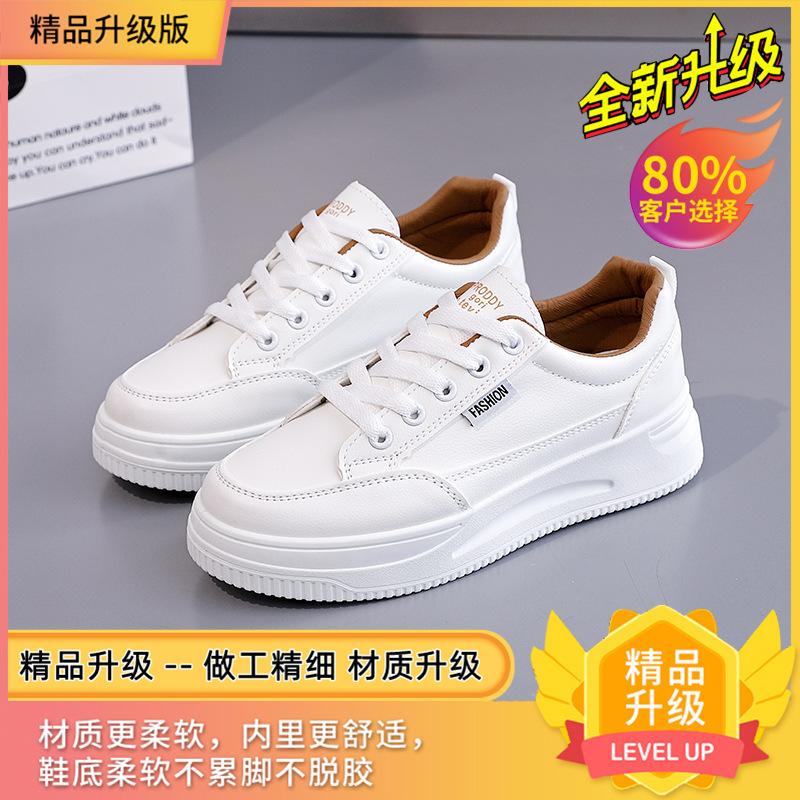Simple and Versatile Flat White Shoes Children's 2 New Summer White Shoes Sports and Leisure Board Shoes Spring and Autumn Women's Shoes