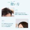MAEKAMI Bangs Gel Mascara Swept-Up