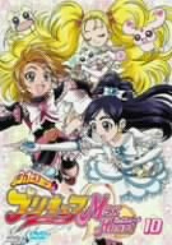 

Futari wa PreCure Max Heart (10) [DVD]