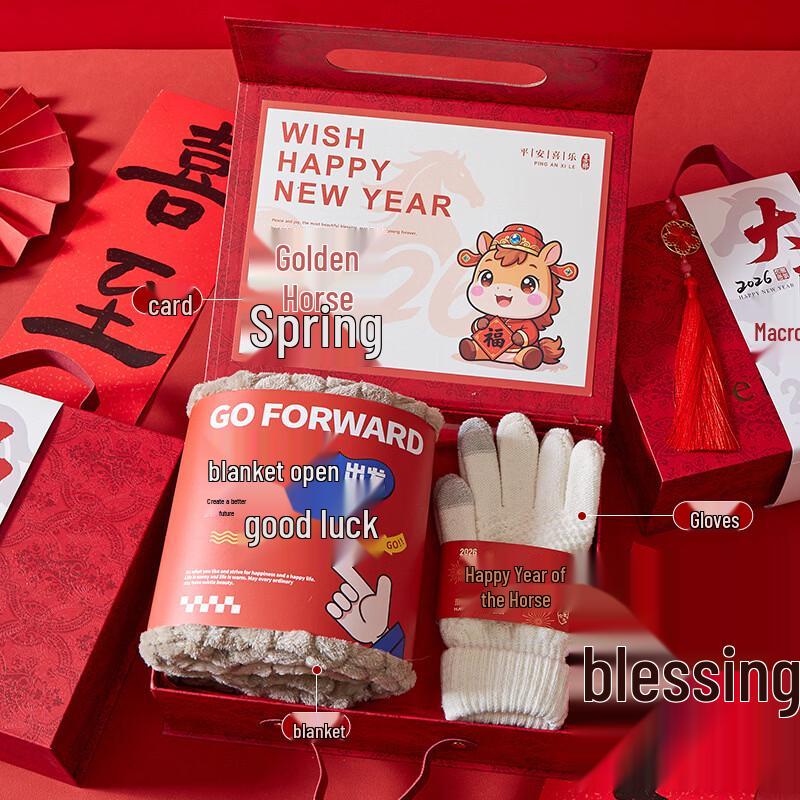 AQ Spring Festival Insulated Cup Gift Set