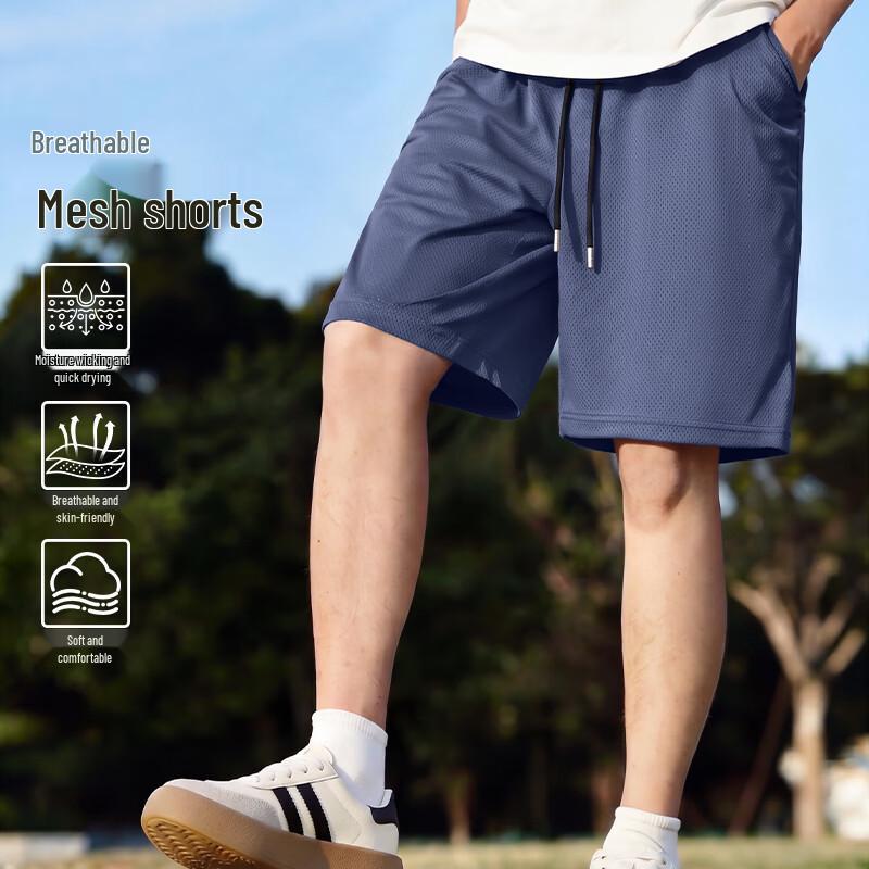 Men's Ice Silk Quick-Dry Mesh Breathable Athletic Shorts